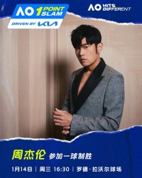 周杰伦登上澳网赛场，为何网球项目成了文艺明星圈“顶流”？