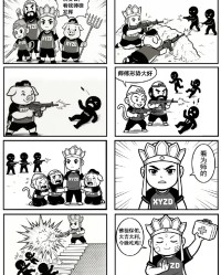 彩票开奖公告-PCL官方发布：西游战队精彩操作漫画版