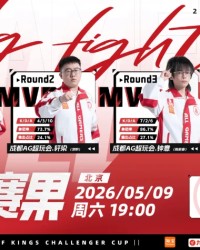 彩票开奖查询-晋级胜者组半决赛，AG发文：回去也要好好复盘，绝不懈怠！