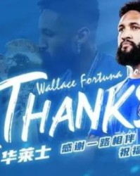 彩票开奖结果-华莱士离队加盟阿联酋俱乐部：感谢这段旅程里的人